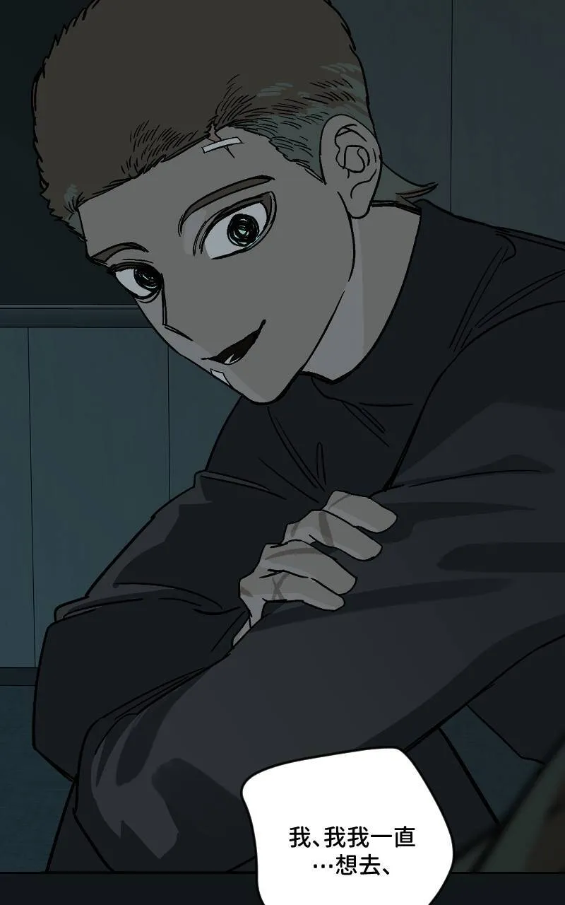 第38话 第25页
