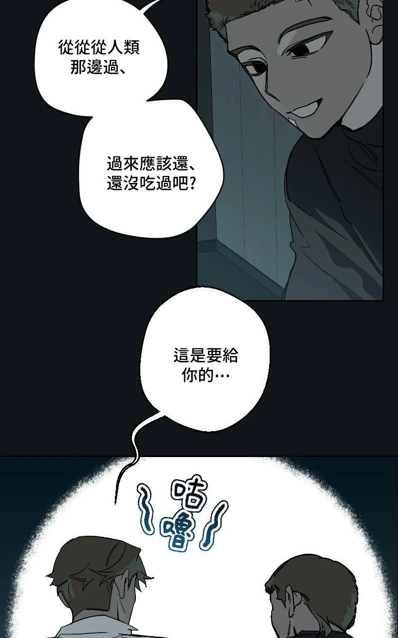 第38话 第28页
