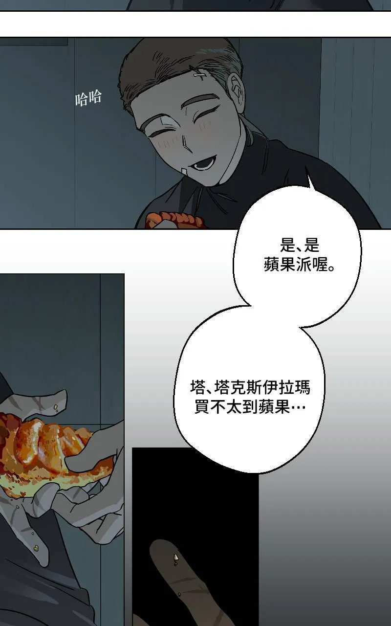 第38话 第30页