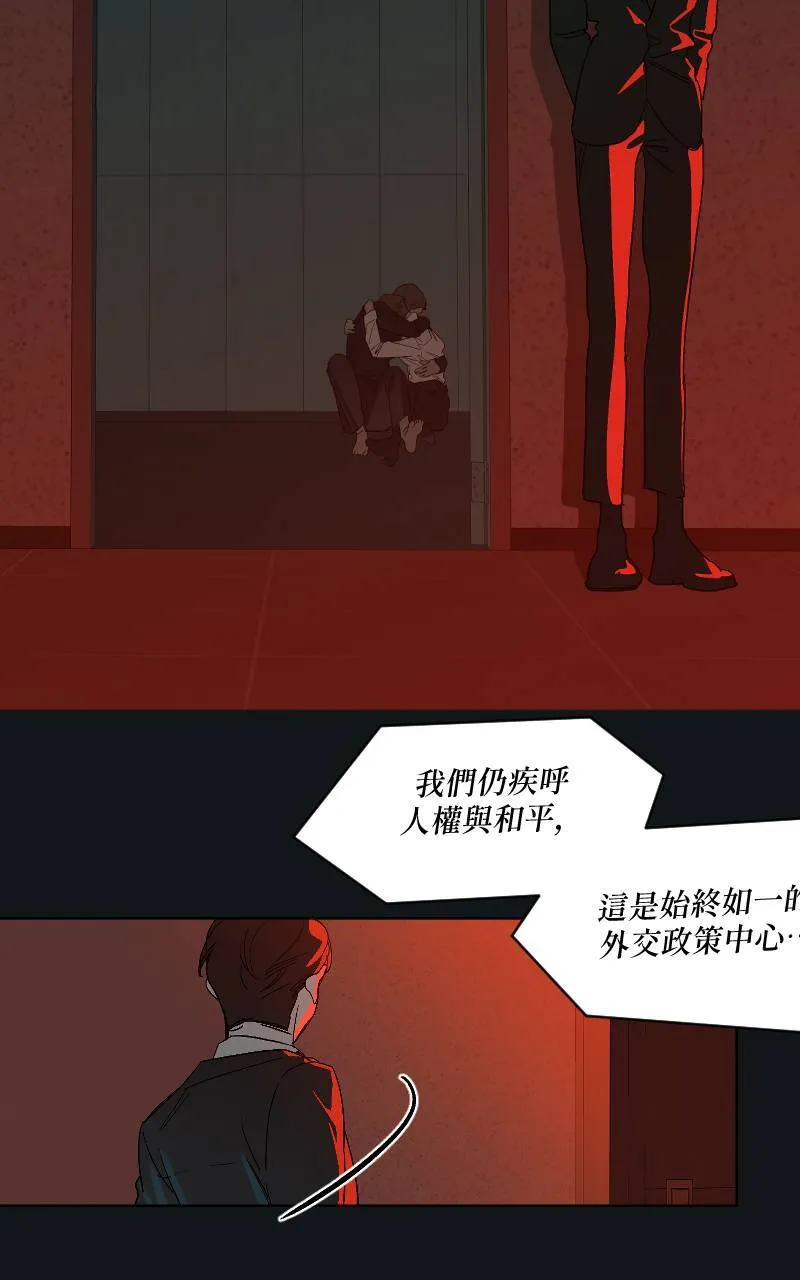 第38话 第38页