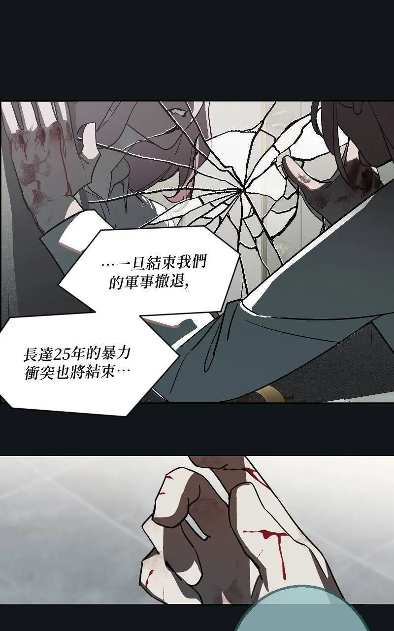 第38话 第39页