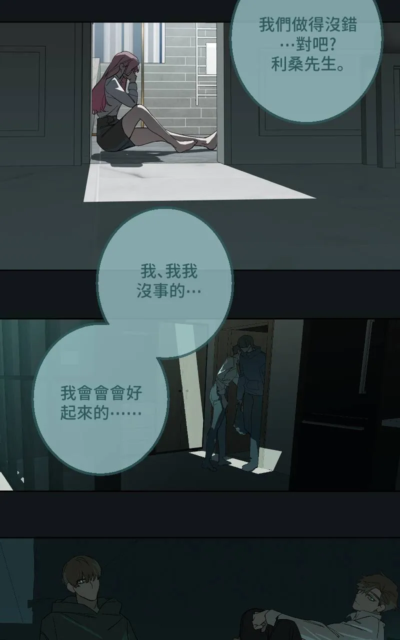 第38话 第40页