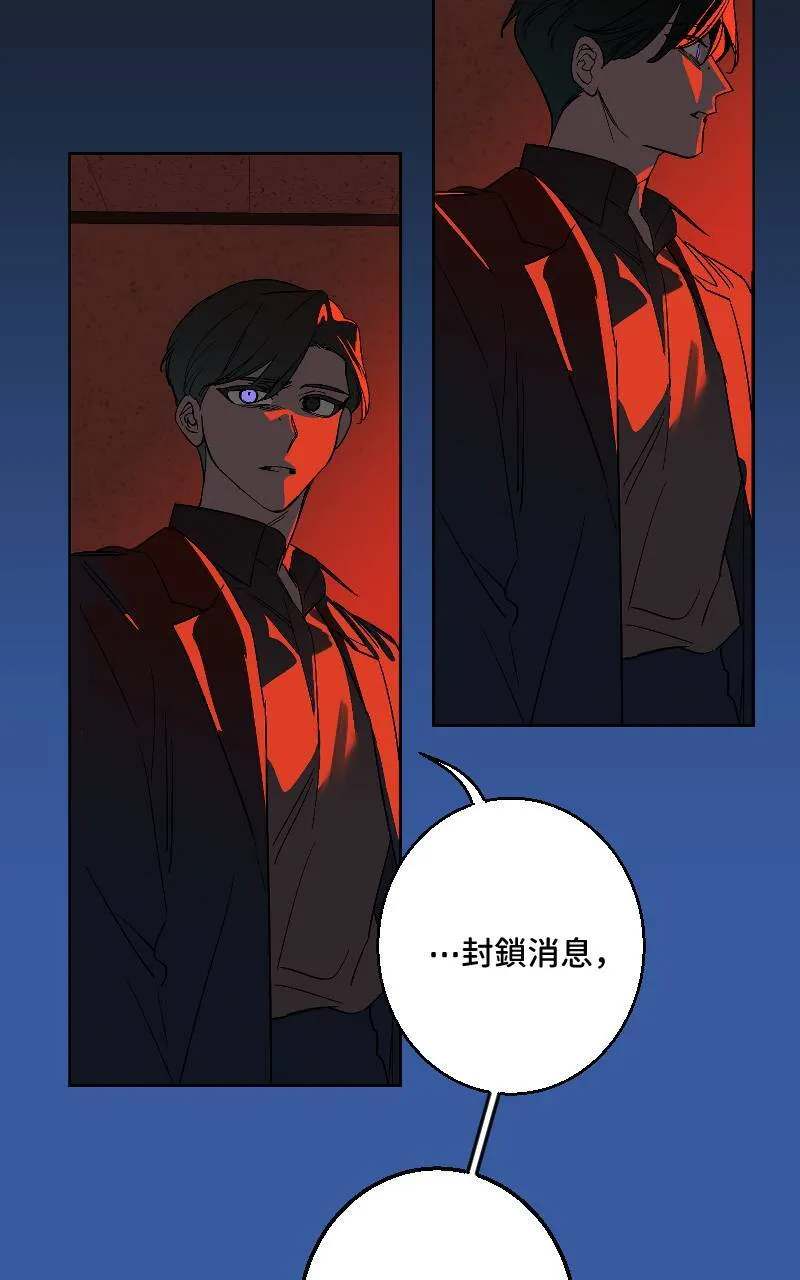 第38话 第44页