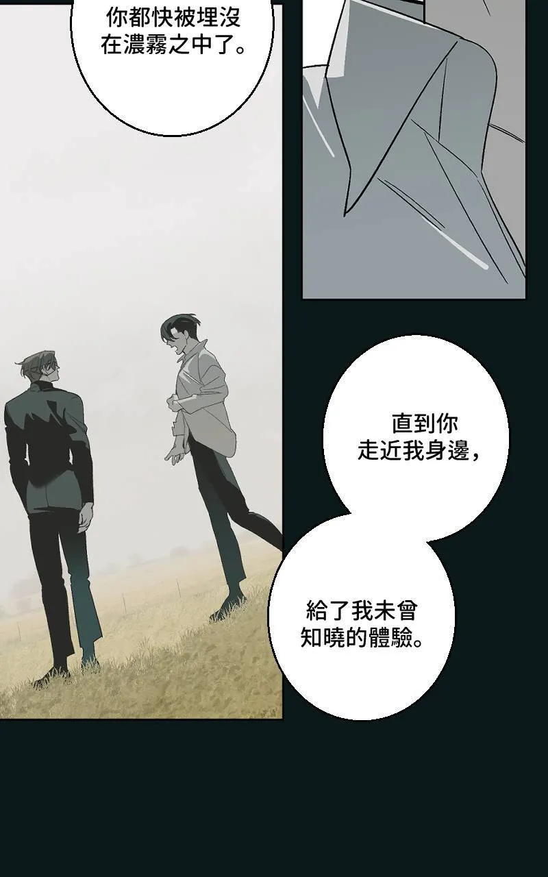 第39话 第7页