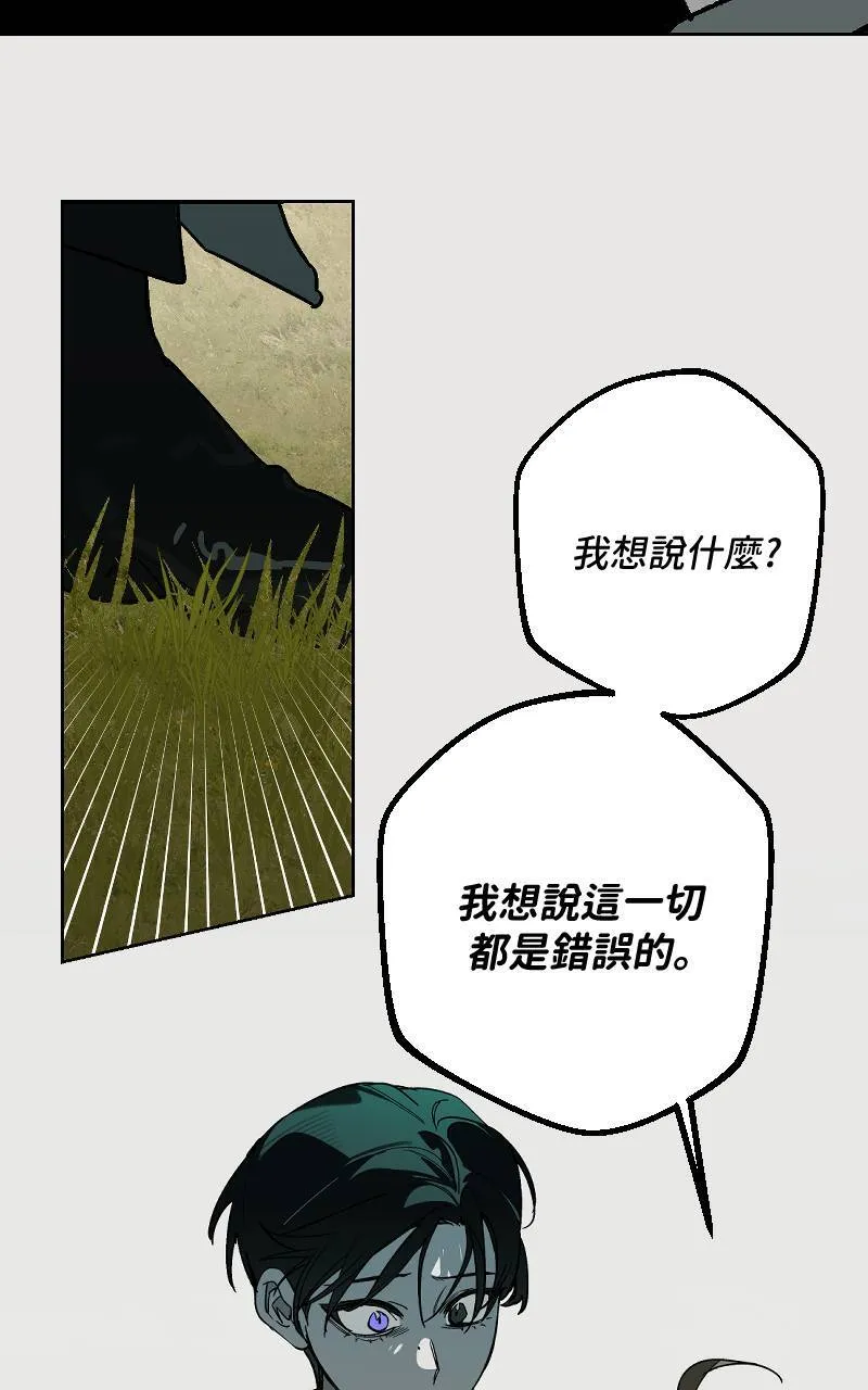 第39话 第19页