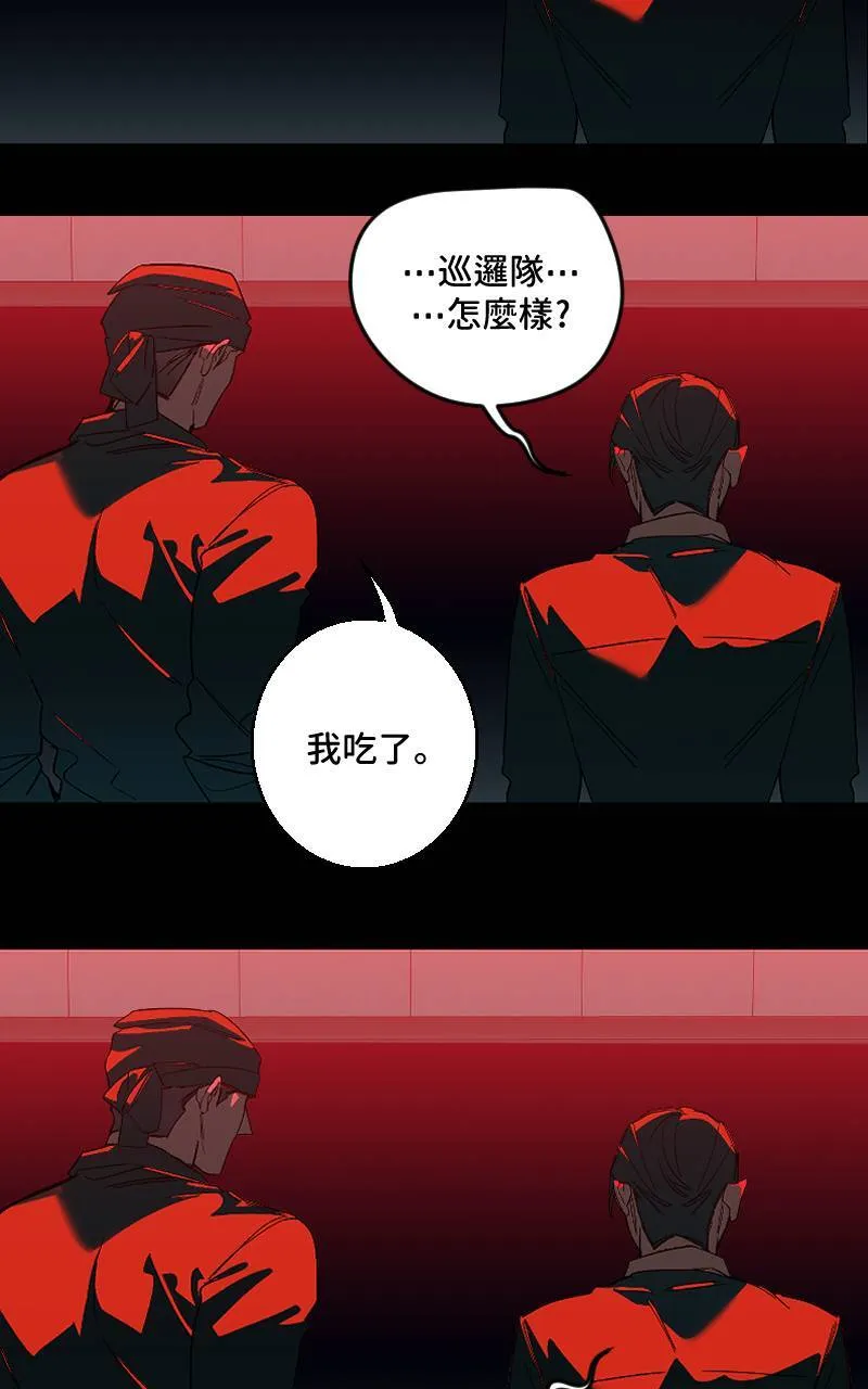 第39话 第41页