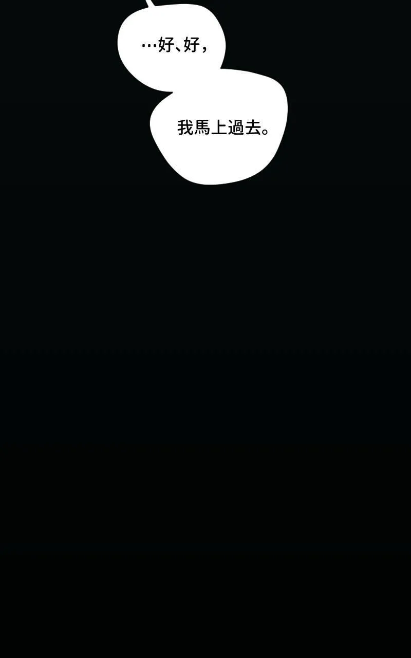第39话 第48页