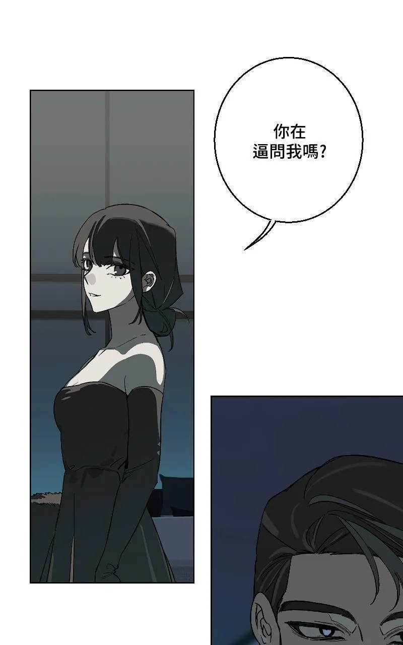 第40话 第4页