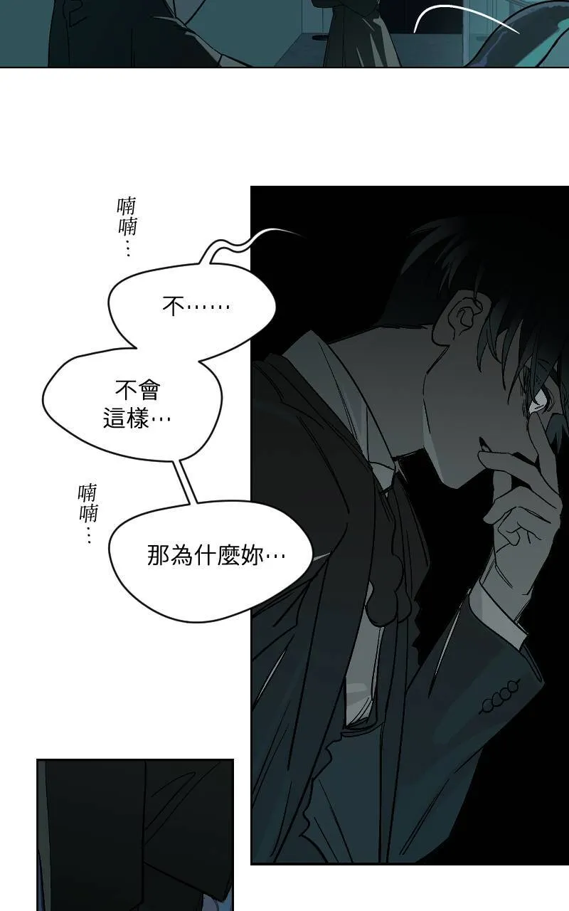 第40话 第20页