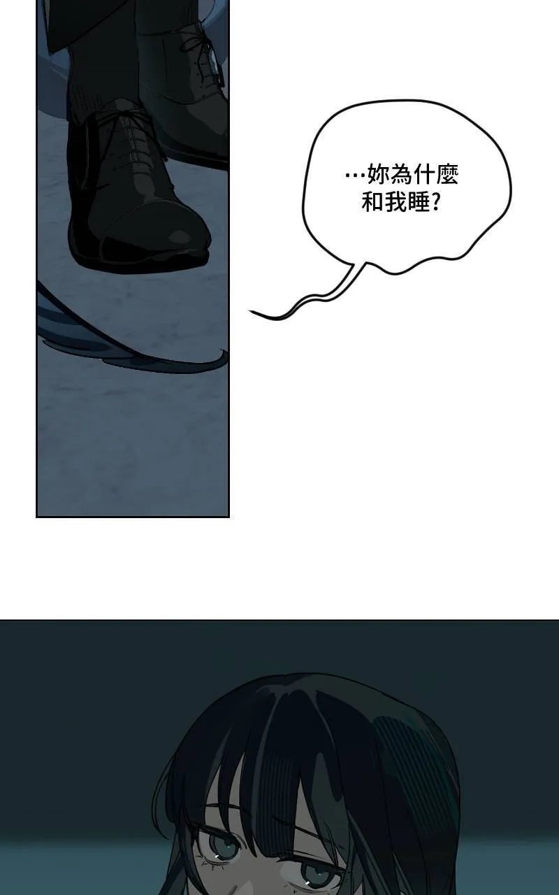第40话 第21页