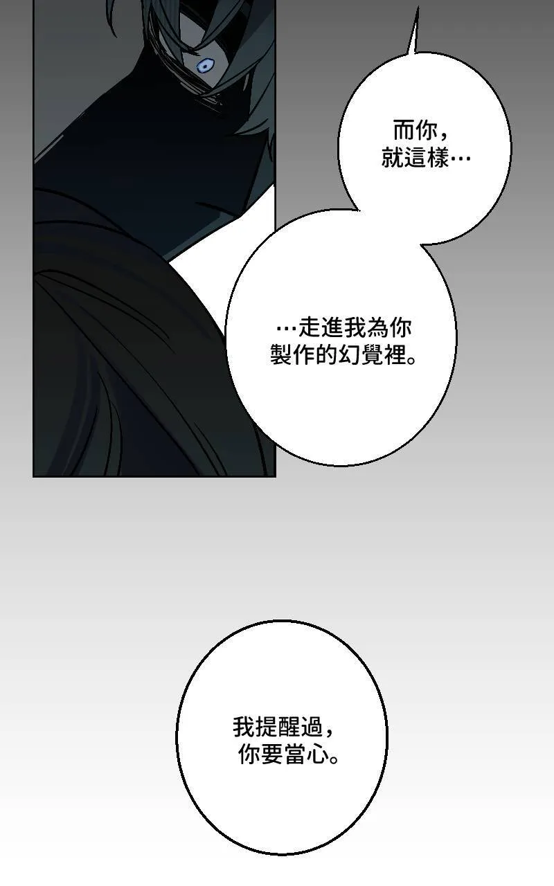 第40话 第27页