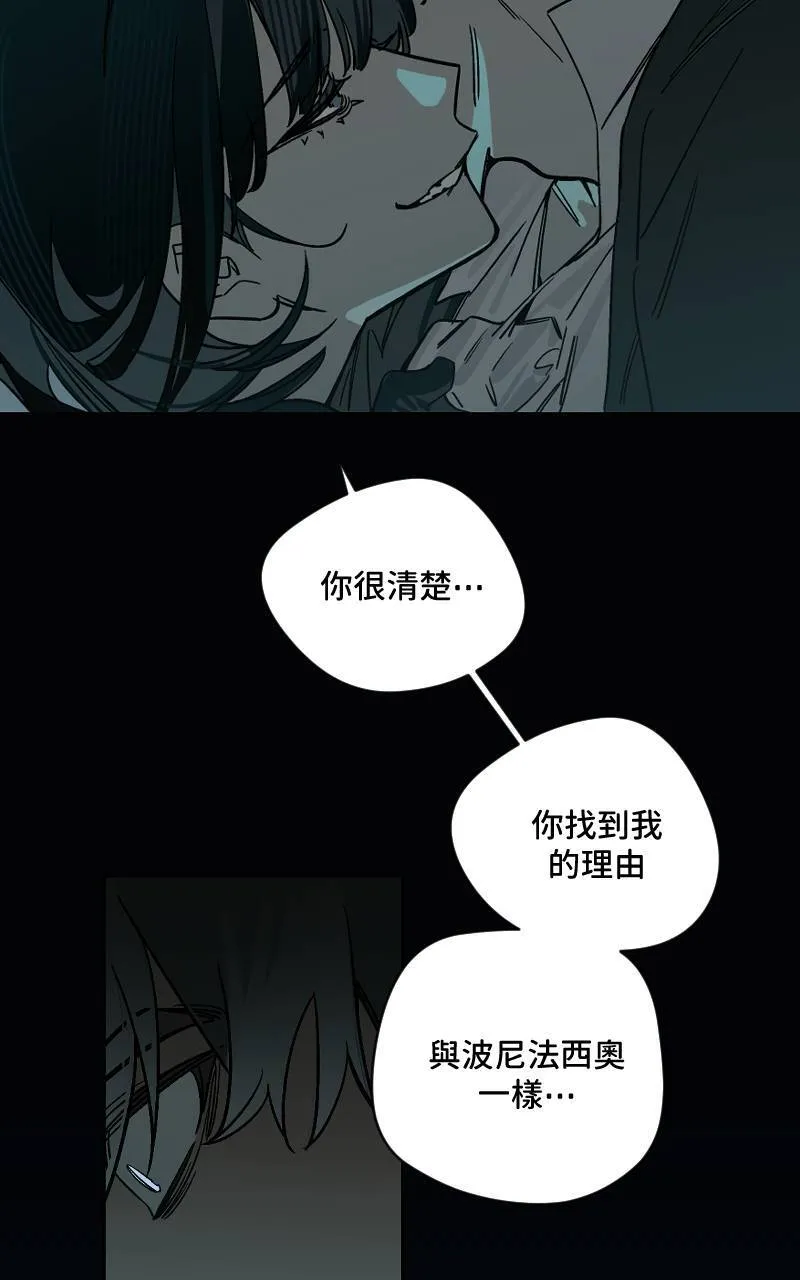 第40话 第33页