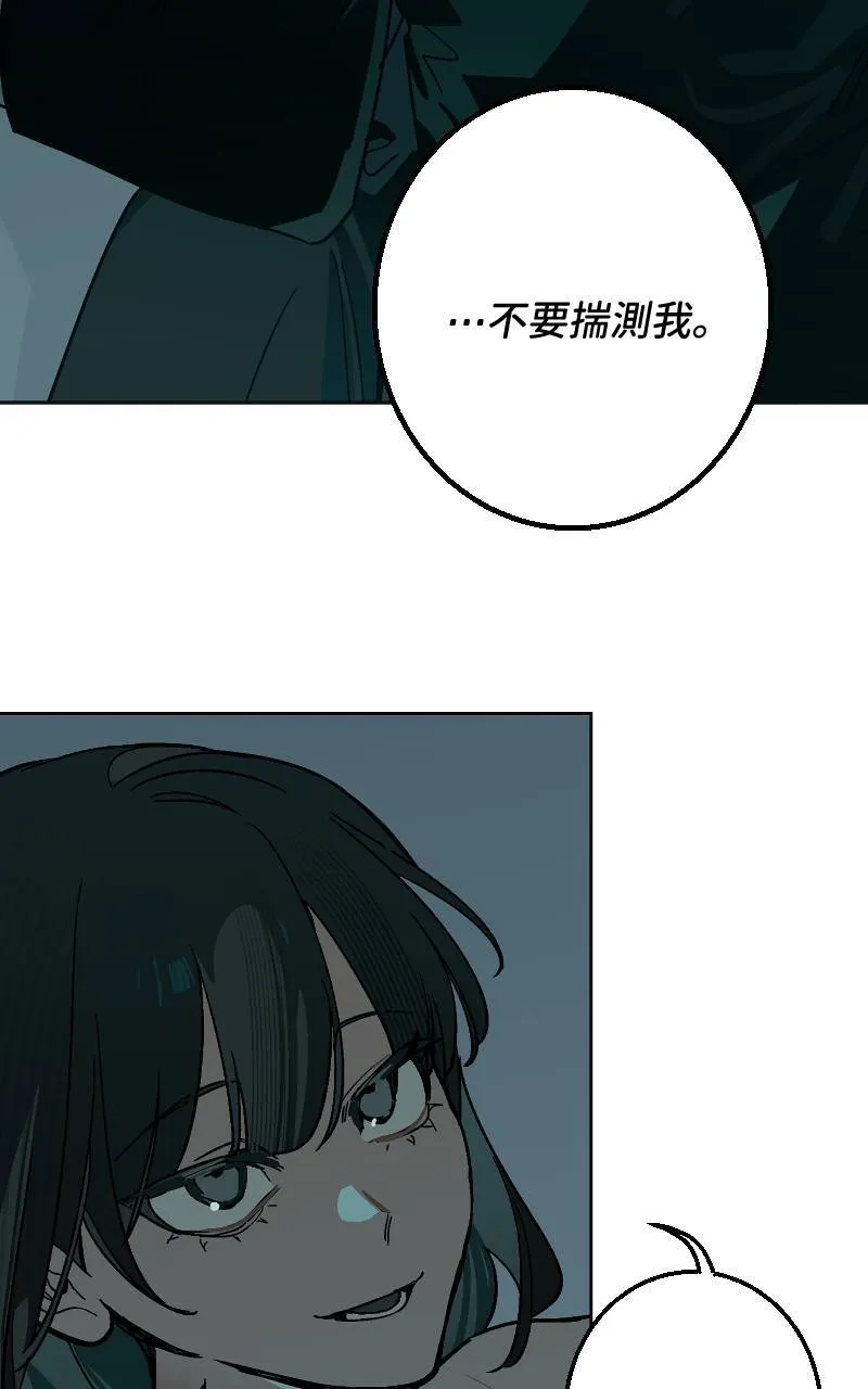 第40话 第36页