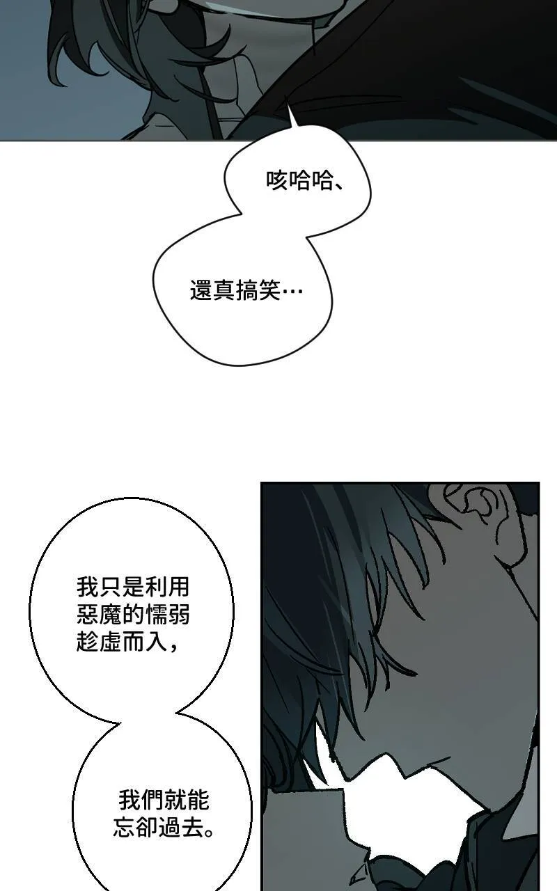 第40话 第39页