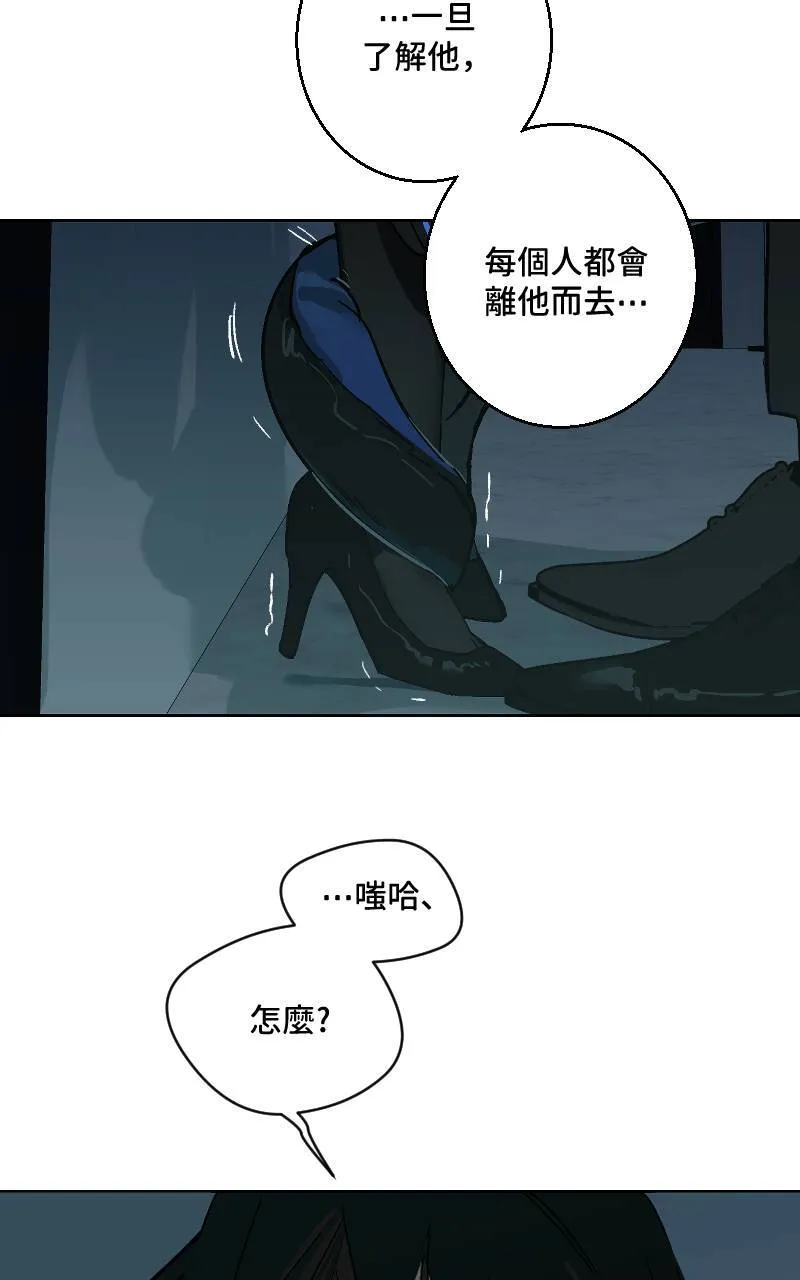 第40话 第41页