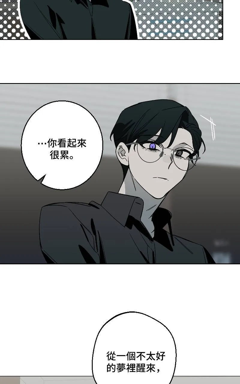 第41话 第5页