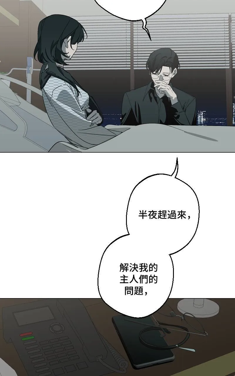 第41话 第6页