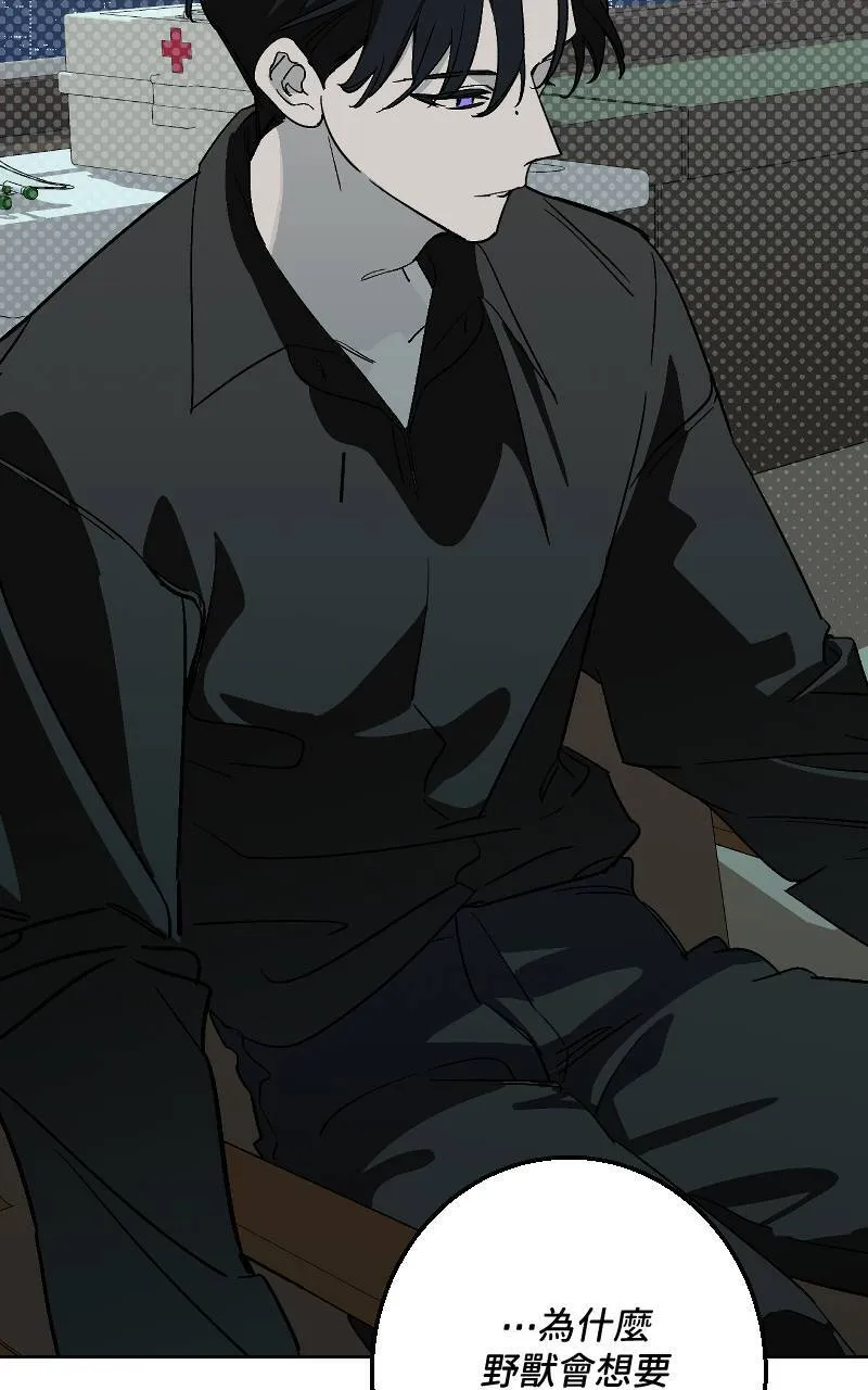 第41话 第16页