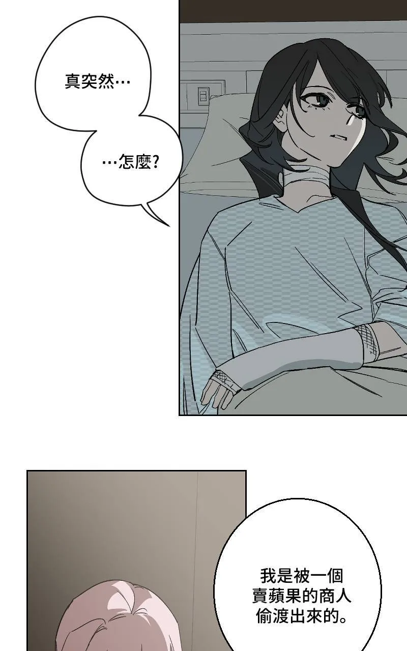 第41话 第33页
