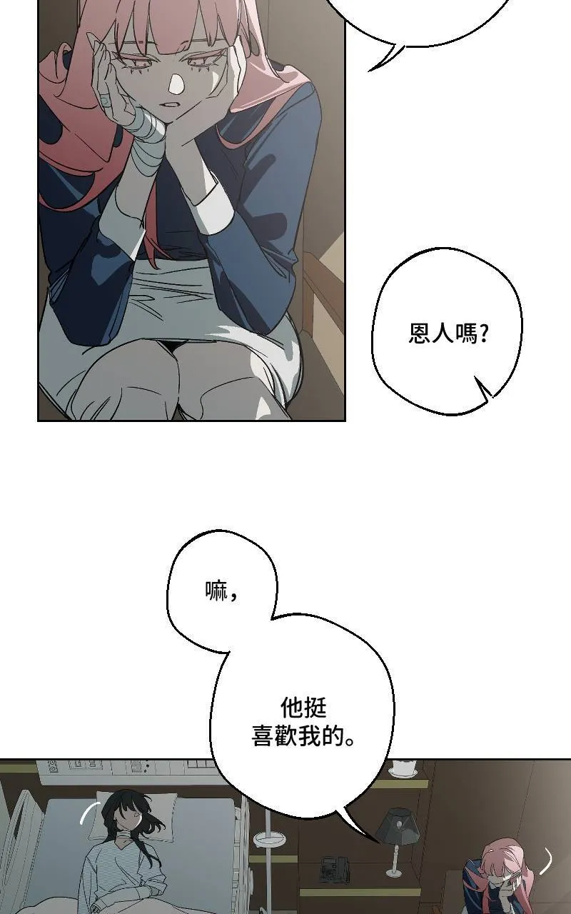 第41话 第34页