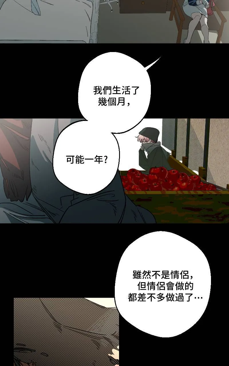 第41话 第35页