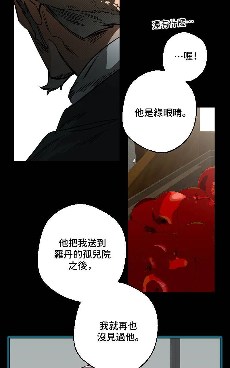 第41话 第36页