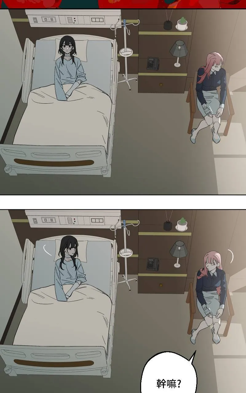 第41话 第38页