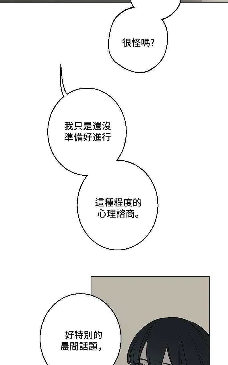 第41话 第39页