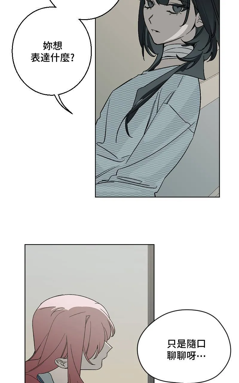 第41话 第40页