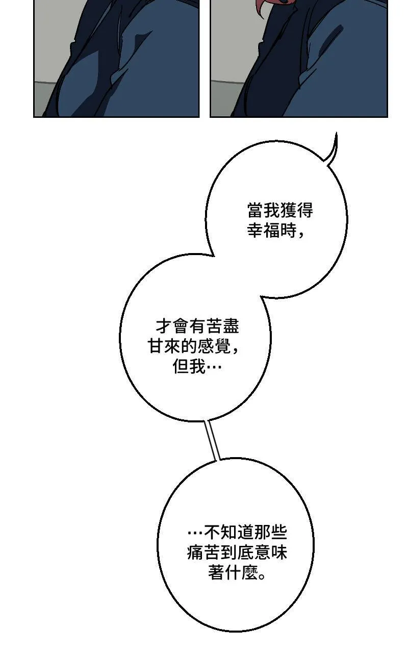 第41话 第47页