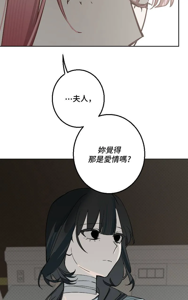 第41话 第49页