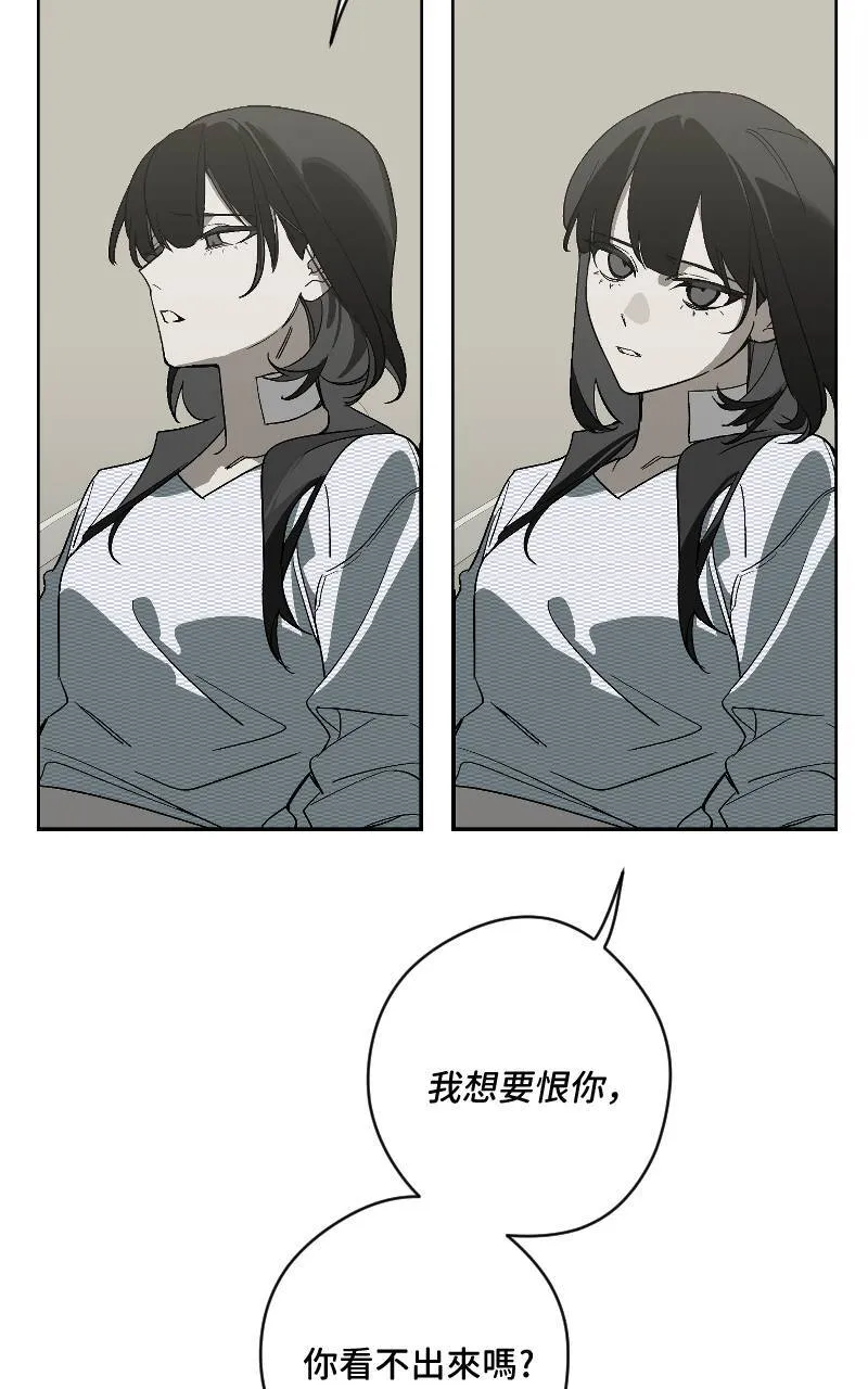 第42话 第19页