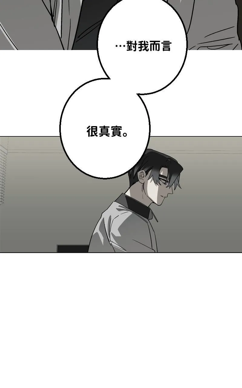 第42话 第24页