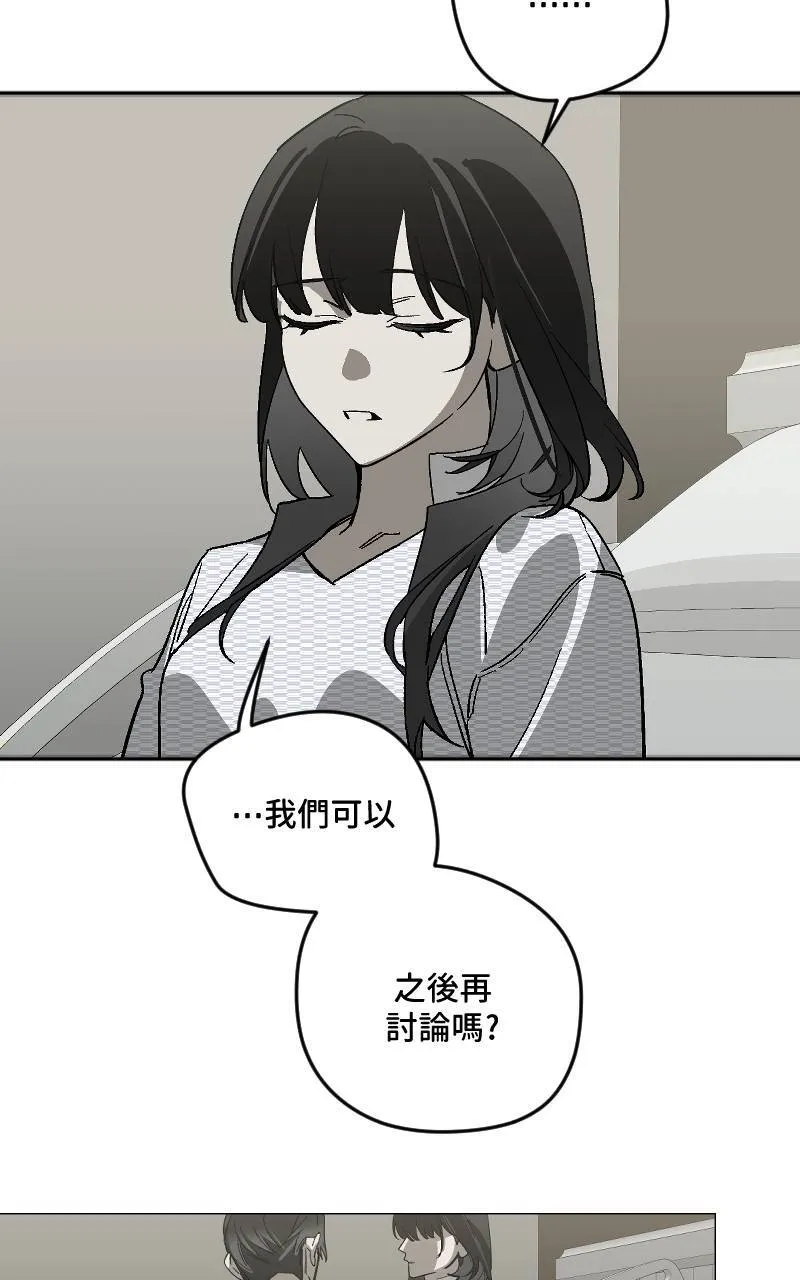 第42话 第34页