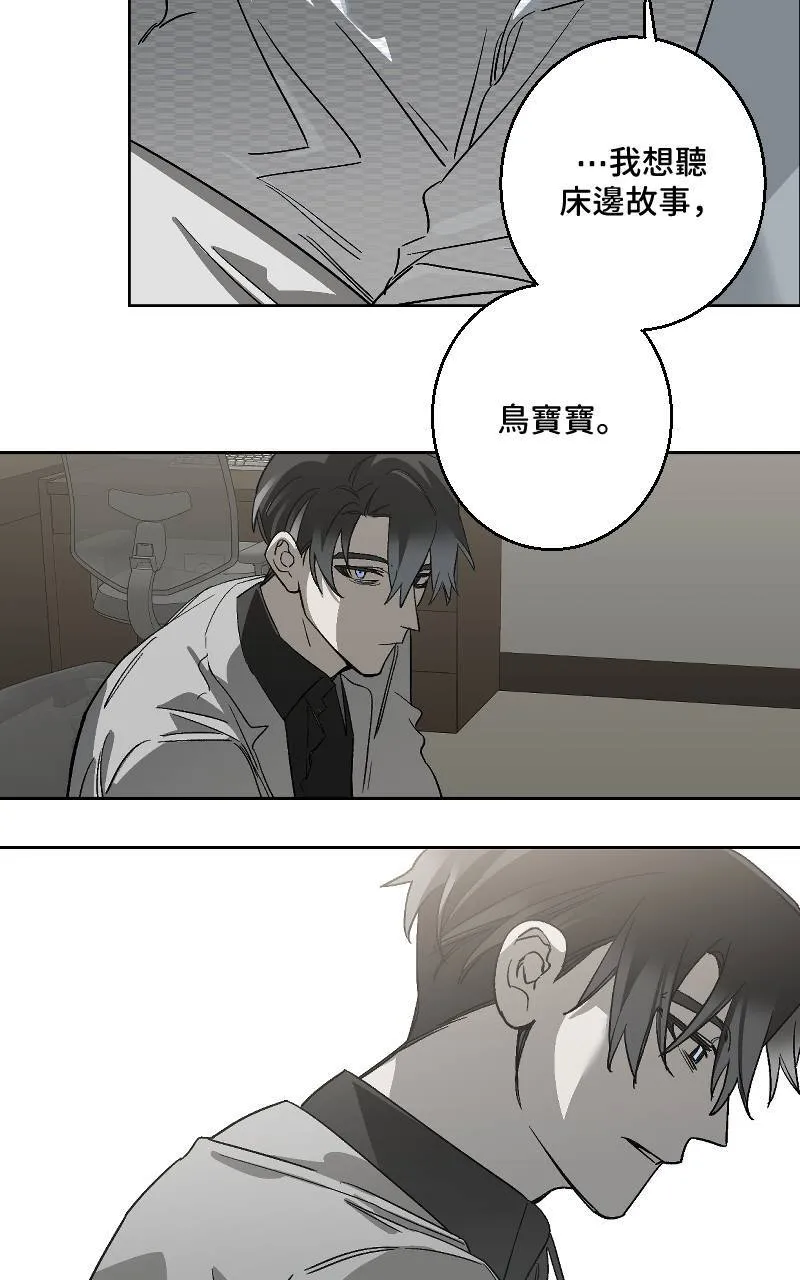 第42话 第36页