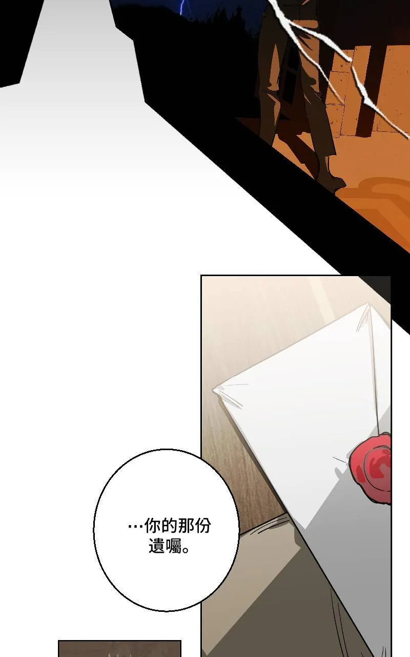 第43话 第3页