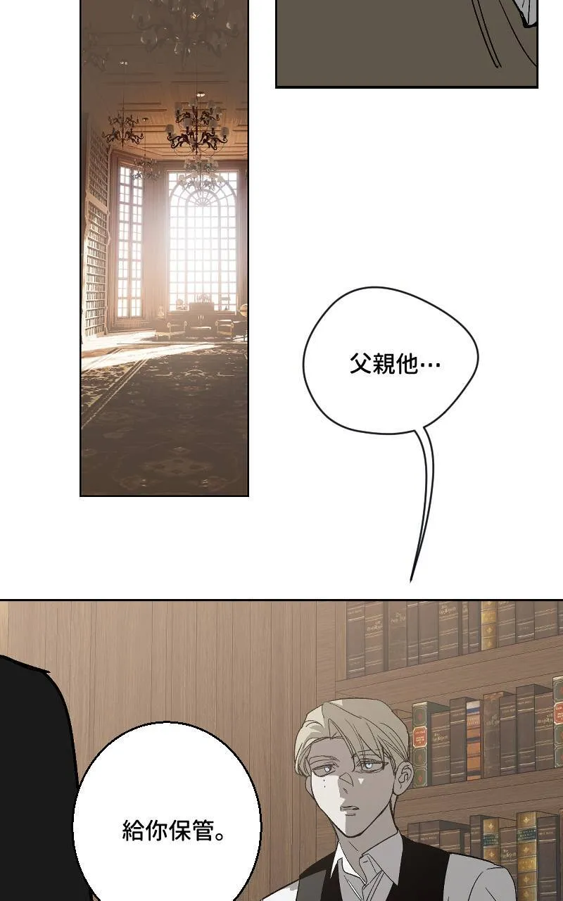 第43话 第4页