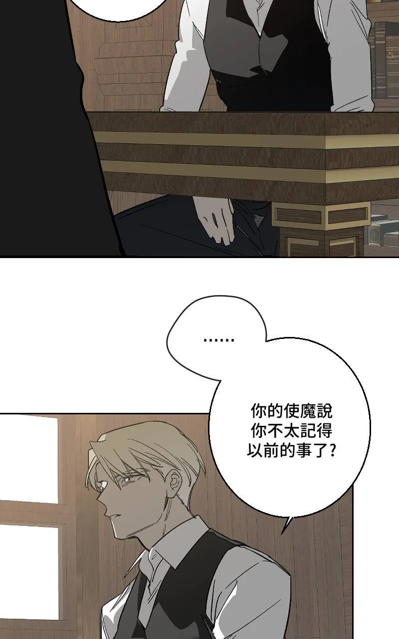 第43话 第5页