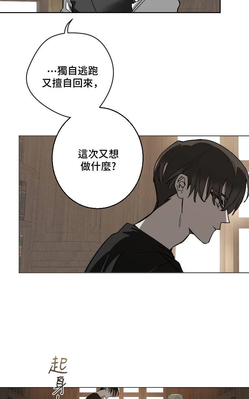 第43话 第6页