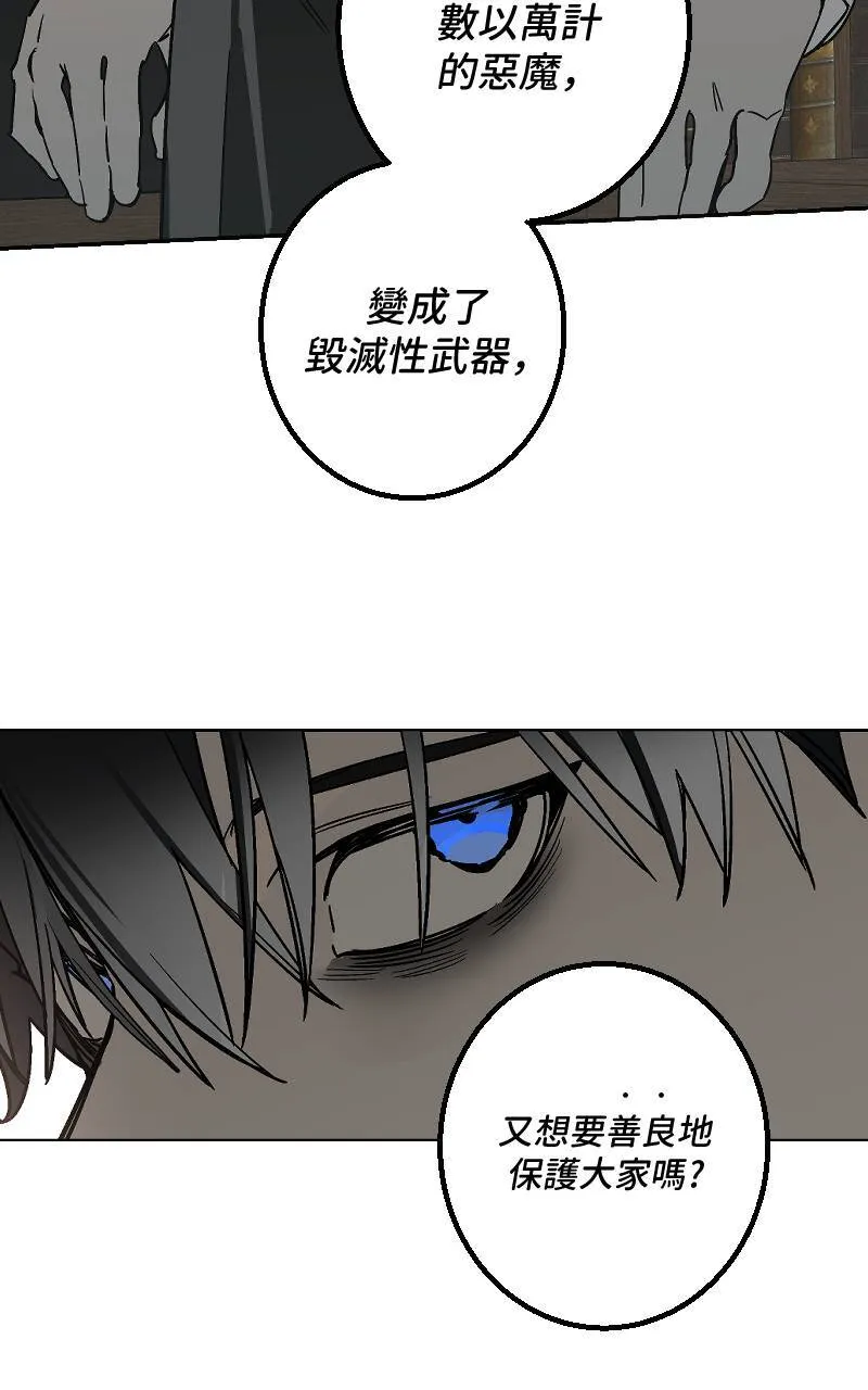 第43话 第10页