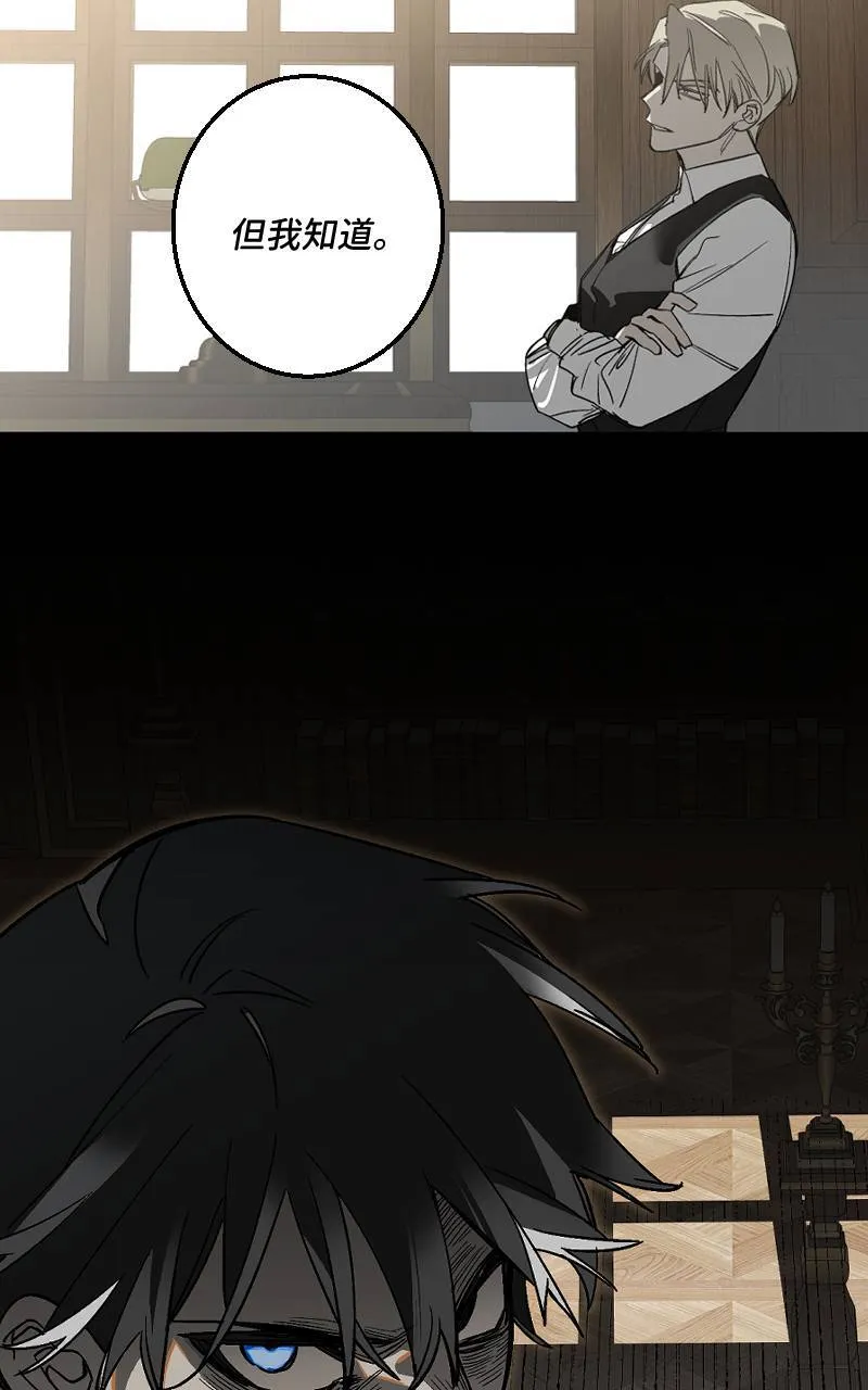 第43话 第13页