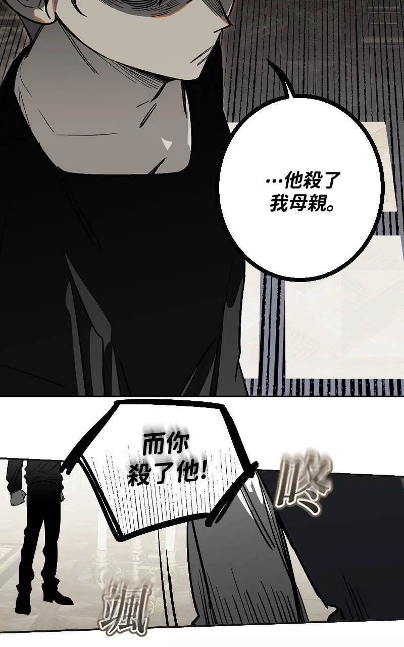 第43话 第14页
