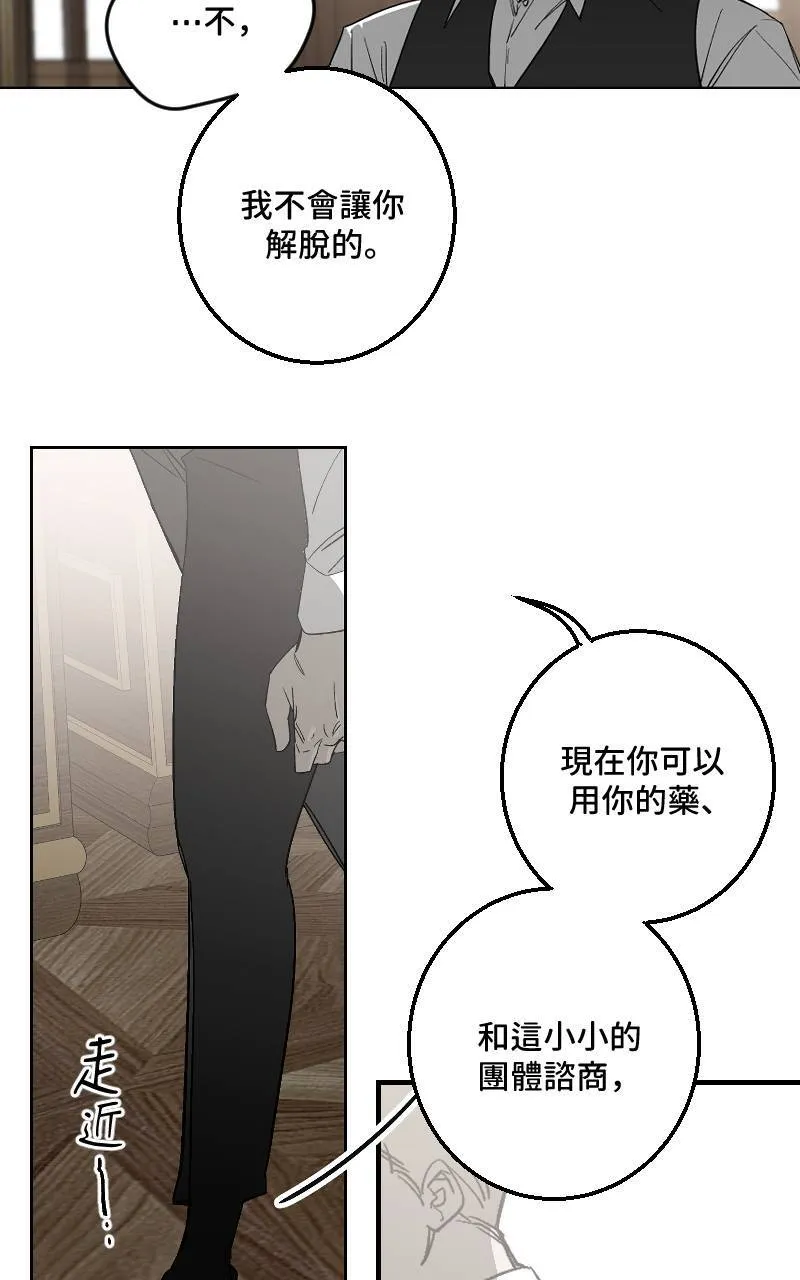 第43话 第18页