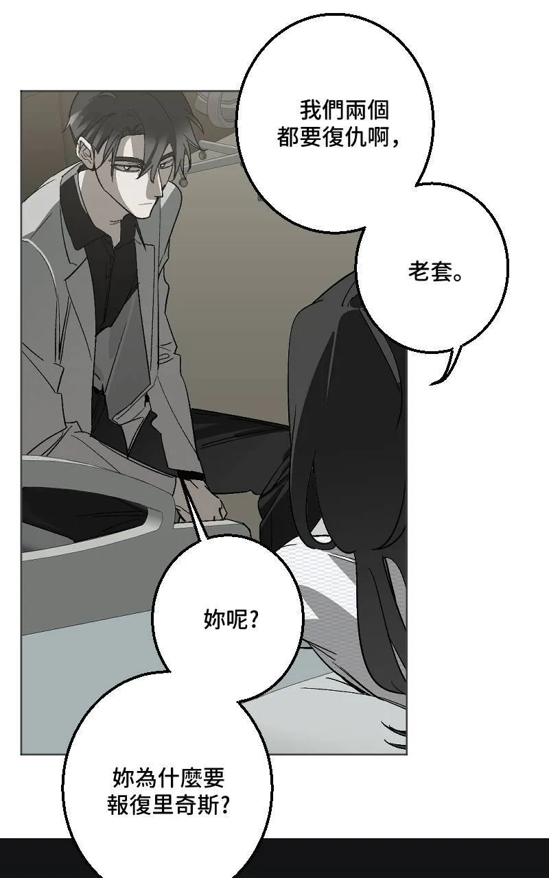 第43话 第27页