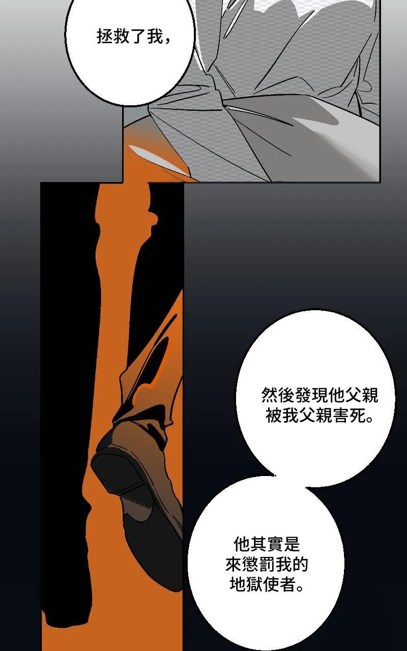 第43话 第29页
