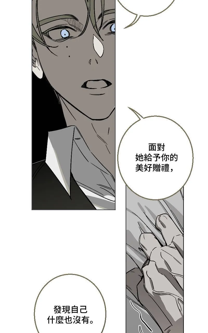 第43话 第34页