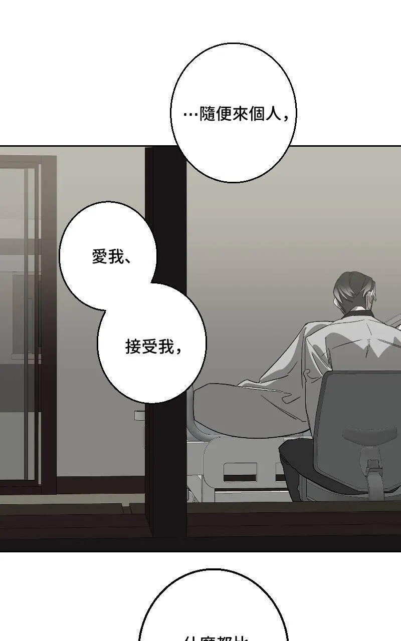 第43话 第42页