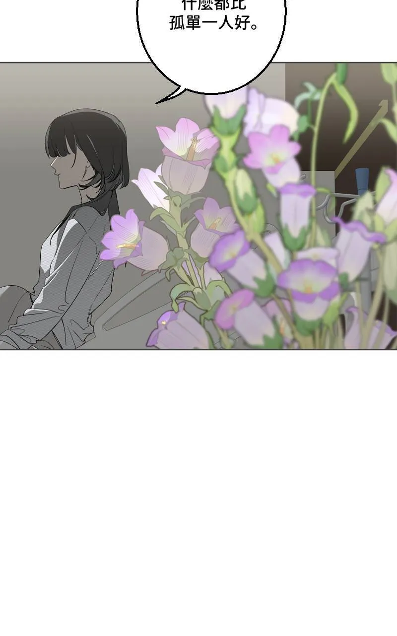 第43话 第43页