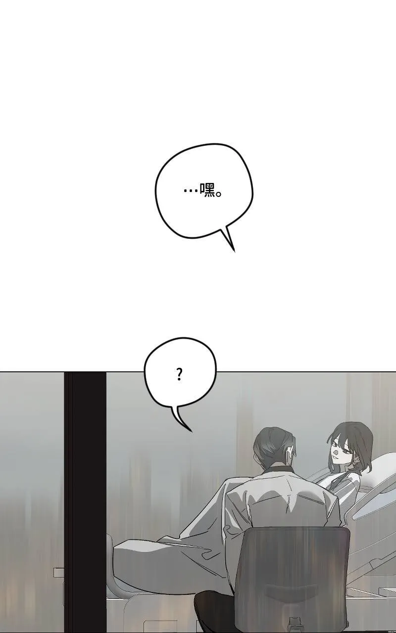 第43话 第45页