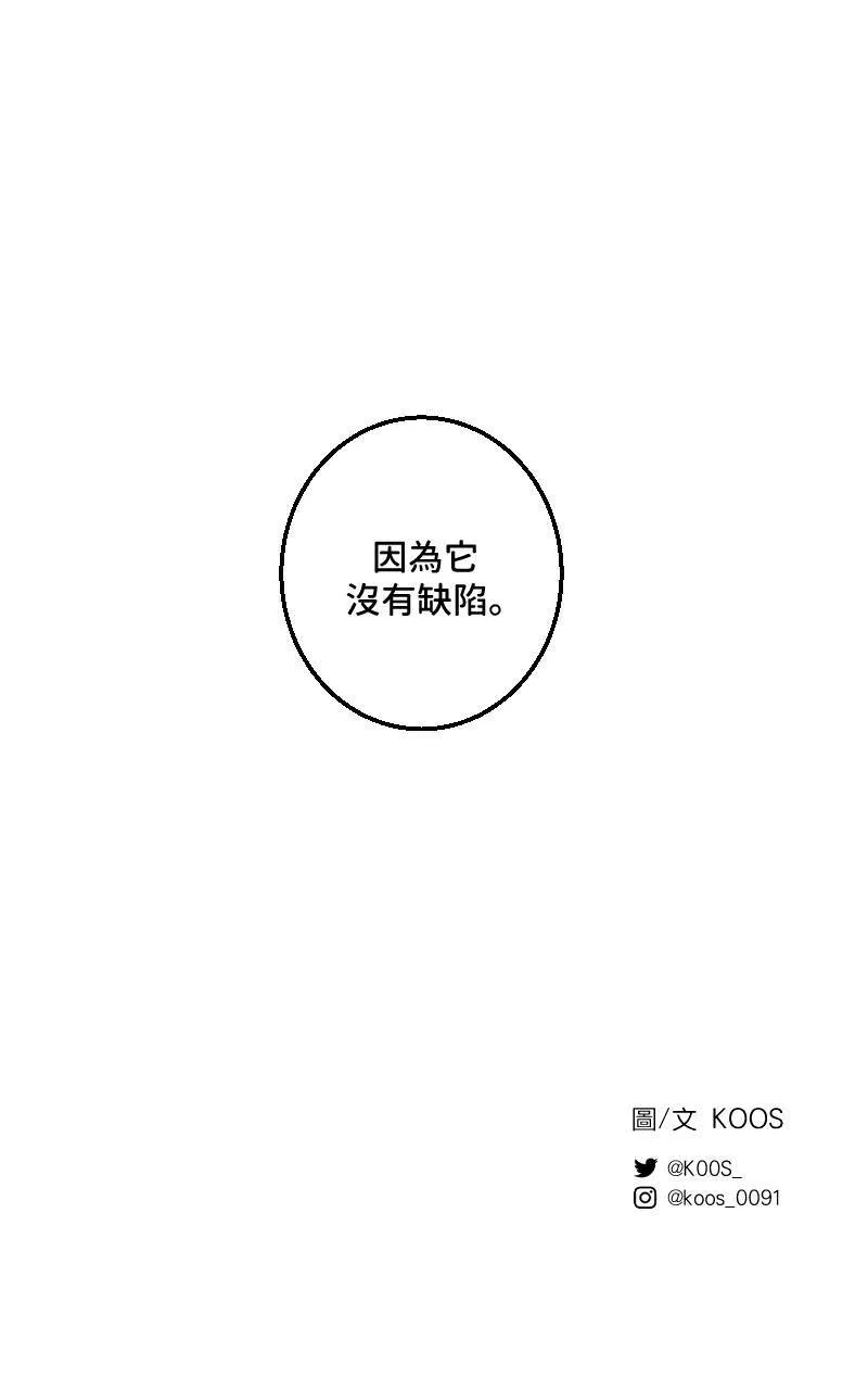 第43话 第47页